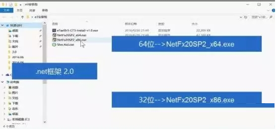 上海市税务网上电子申报截图