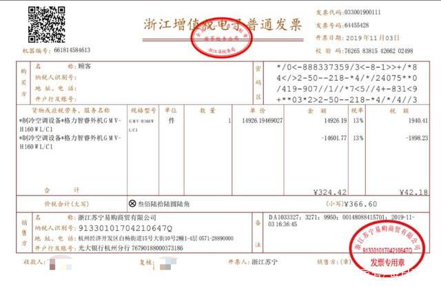 财税代理(广州利建工商财税代理有限公司)