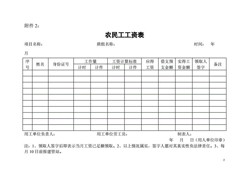 企业财务管理(狼性管理企业傲然生存的狼性管理法则)