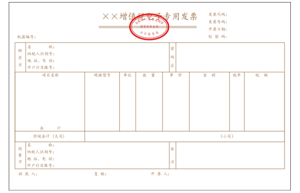 税务代理(税务登记表 税务代理人)