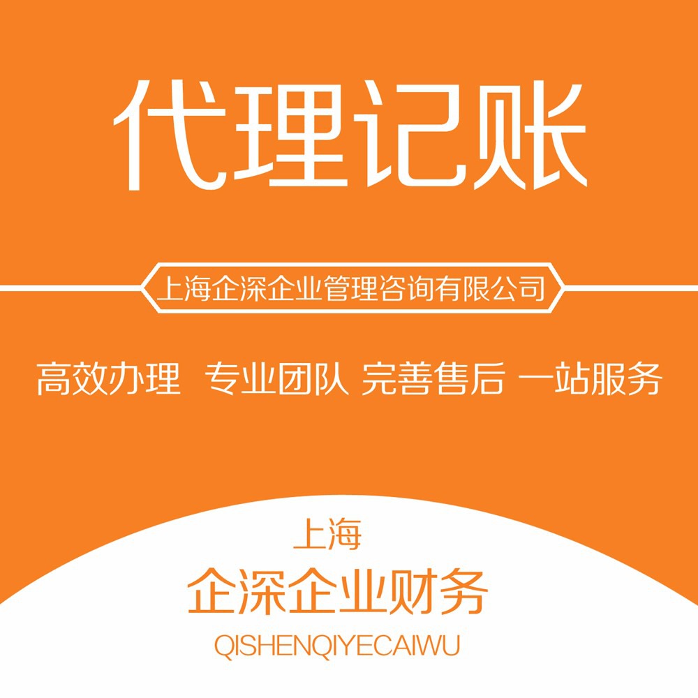 税务代理公司收费标准(南京税务方面对个人租车给公司)