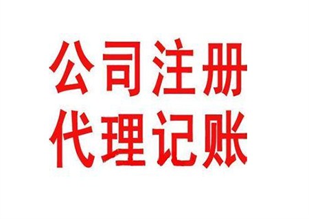 税务代理公司收费标准(南京税务方面对个人租车给公司)