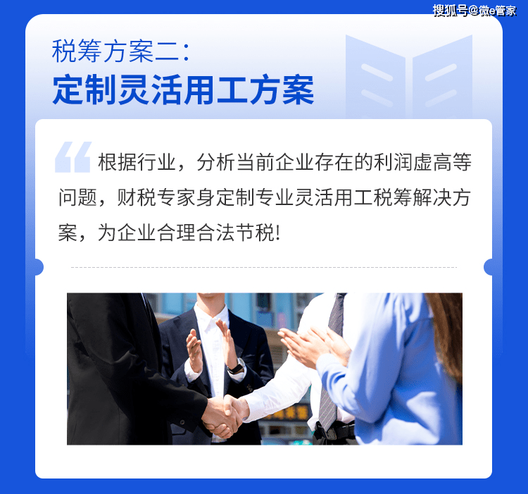 税务筹划怎么收费标准(个人税务与遗产筹划)