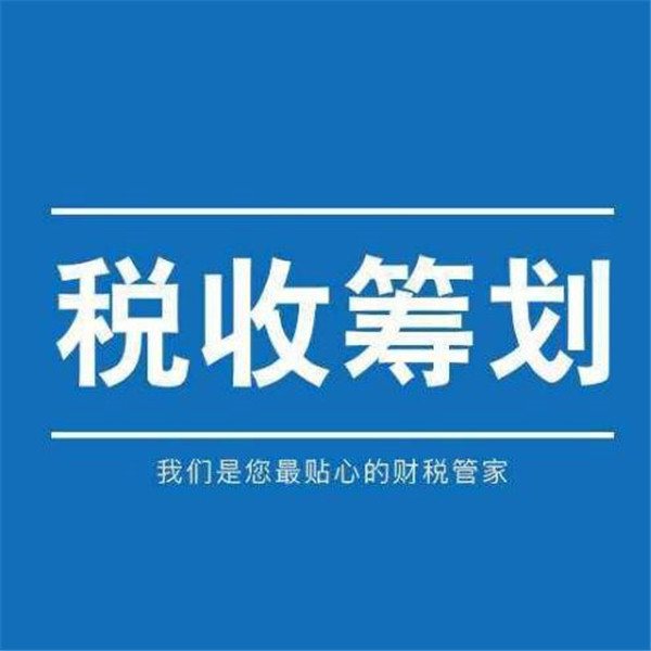 税务筹划包括哪些方面(施工企业税务方面总结)