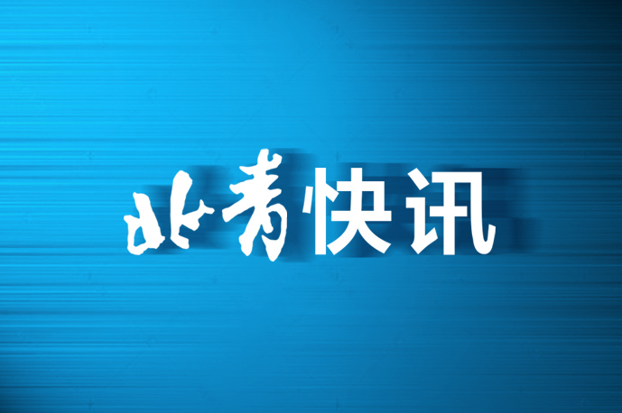 上市条件(中小企业上市条件)