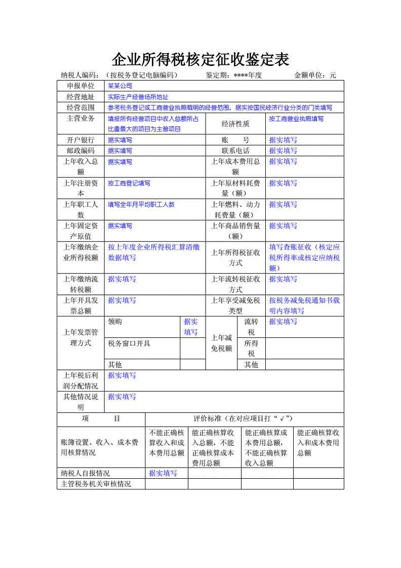 避税(避税和不避税对比图)