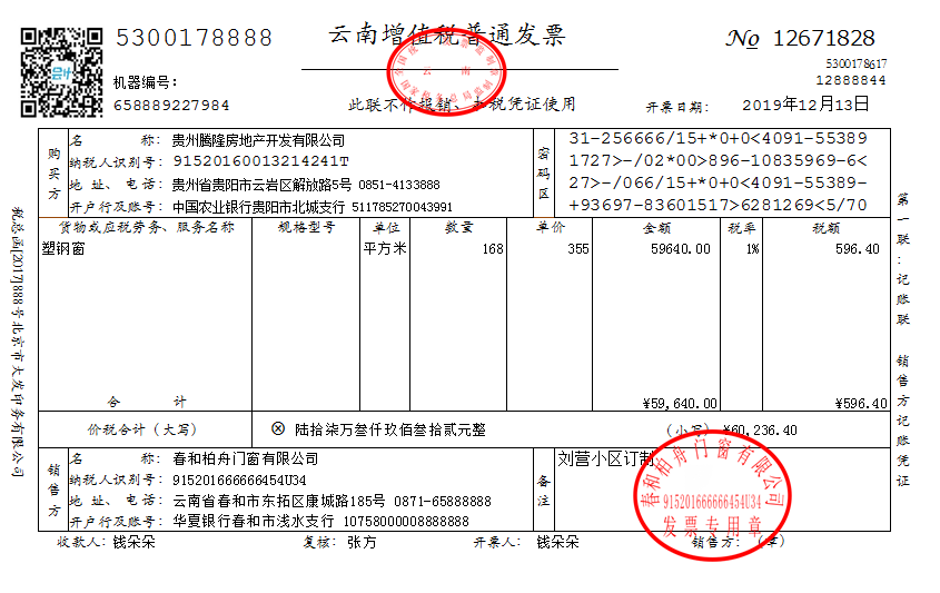 缺少进项票如何税务筹划(税务进项抵扣是什么意思)