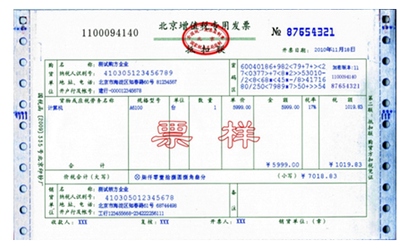 缺少进项票如何税务筹划(一般纳税人进项票认证)