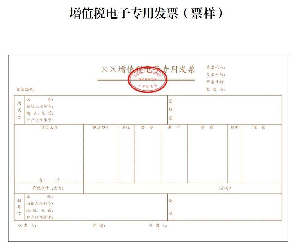 缺少进项票如何税务筹划(无锡国税网上怎么打验证的进项票)