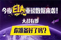 新股上市一览表(今日新股一览)(图14)