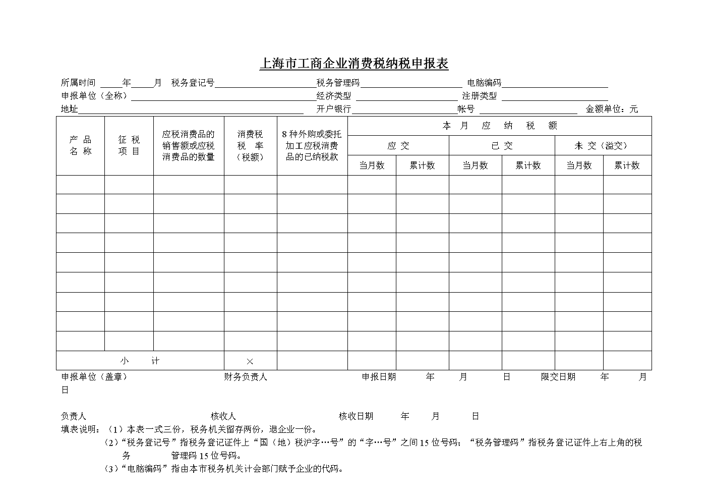 花都财税代理公司(广州思进工商财税代理有限公司)