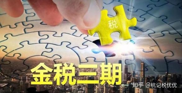 合理避税12种方法(个人所得税避税方法)