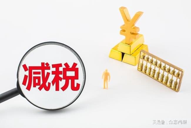 合理避税12种方法(个人所得税避税方法)