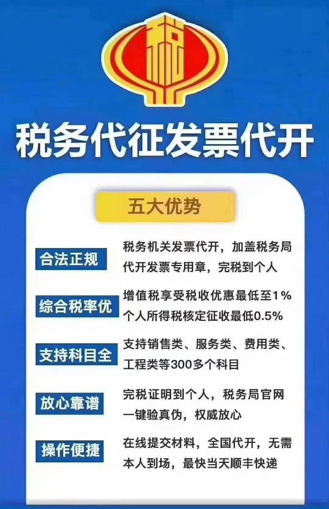 沈阳如何税筹合理规划