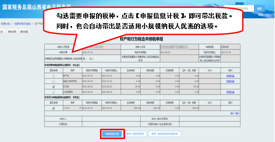 合理避税(避税天堂怎么避税)