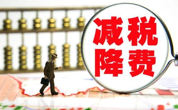 企业税收筹划(实战派房地产税收与税收筹划)