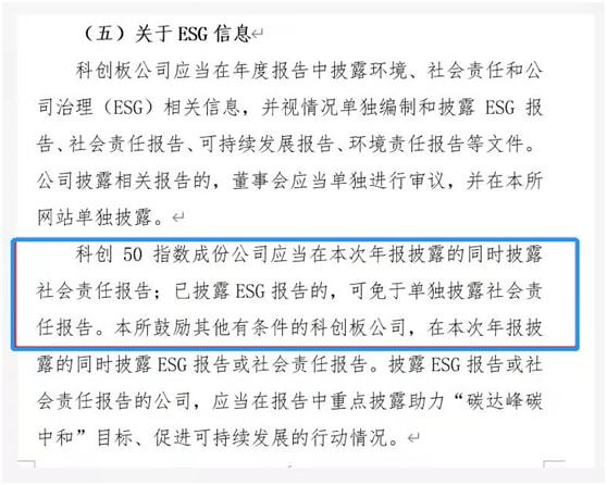 上市公司信息披露(中小板上市备案深圳深爱半导体股份有限公司信息披露)