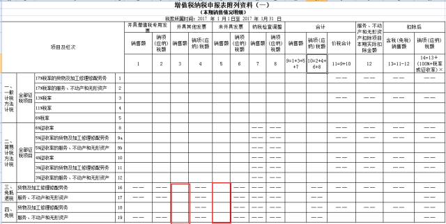 企业所得税怎么合理节税(汪蔚青企业不缴冤枉税：财税专家汪蔚青的省税晋级书^^^百姓不)