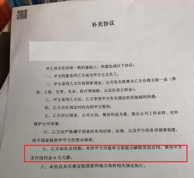 股权投资协议(个人股权投资协议)