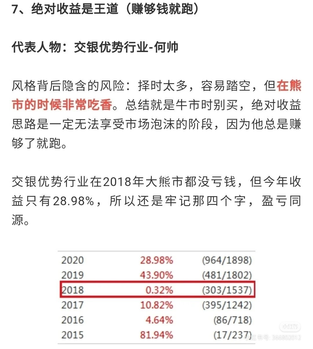 最简单的财务报表(财务三大报表的作用)