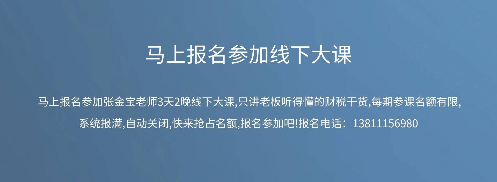 财税企业内训(企业开展内训的最终目的)(图5)