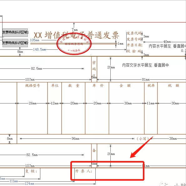 避税(企业避税和个人避税的方法)