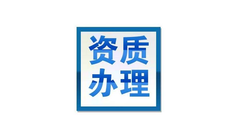 牙克石财务公司排行榜公司收费标准