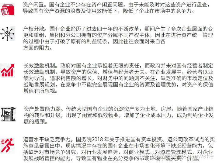 深化财税体制改革总体方案(深化人才体制机制改革)