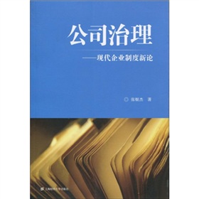 中国上市公司协会(中国建银投资证券有限责任公司为光大上市做了什么)