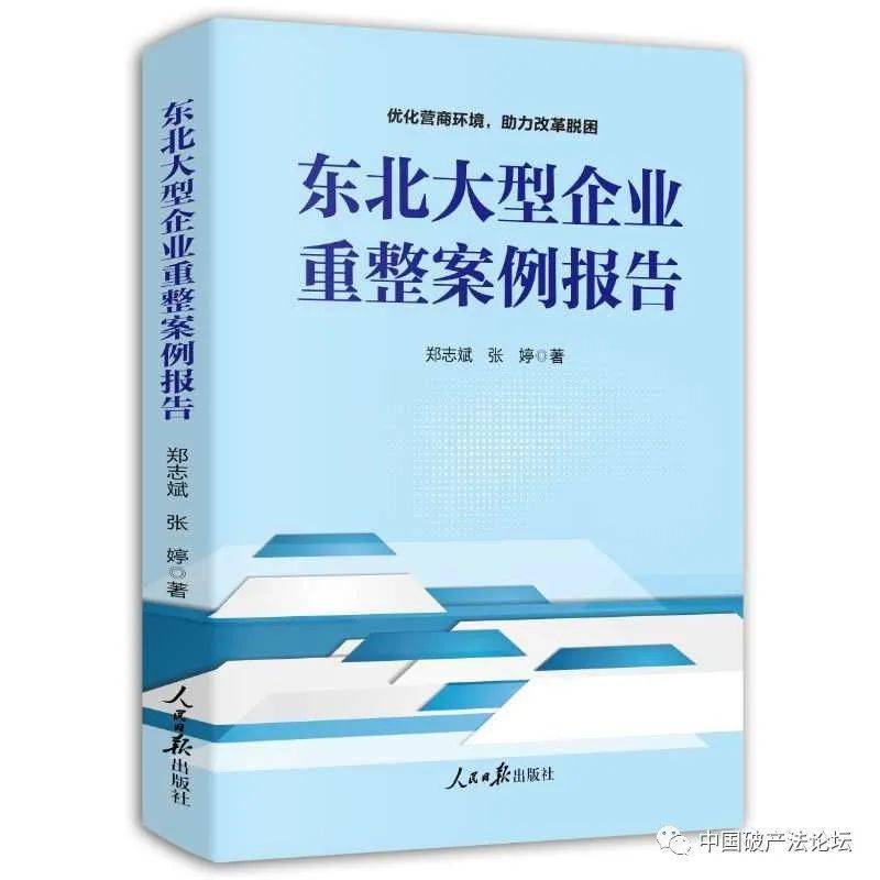 中国上市公司协会(中国建银投资证券有限责任公司为光大上市做了什么)