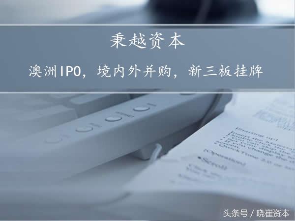 ipo和上市的区别(pre ipo和ipo的区别)(图7)