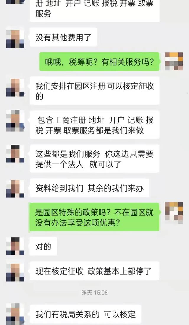 税收筹划的18种方法(简述消费税纳税人的筹划方法)(图5)