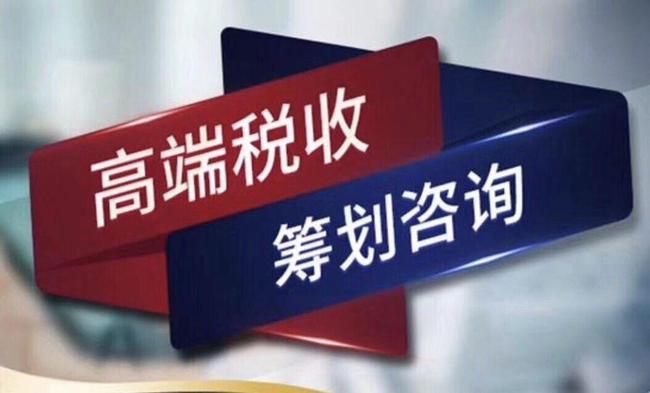 2020税收筹划案例(增值税和消费税 筹划案例)