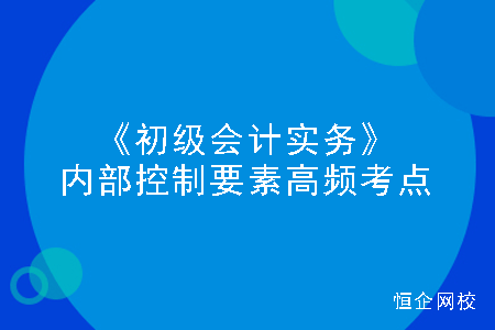 公司内部财务培训包括哪些(非财务经理的财务管理课程培训课件(完整讲义版))