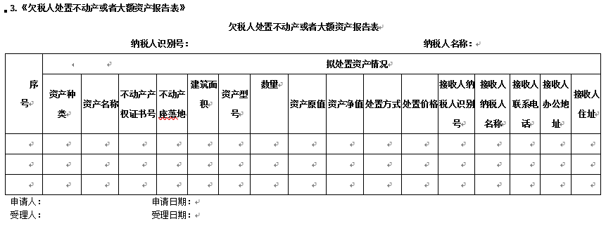 企业税务筹划(企业消费税筹划案例)