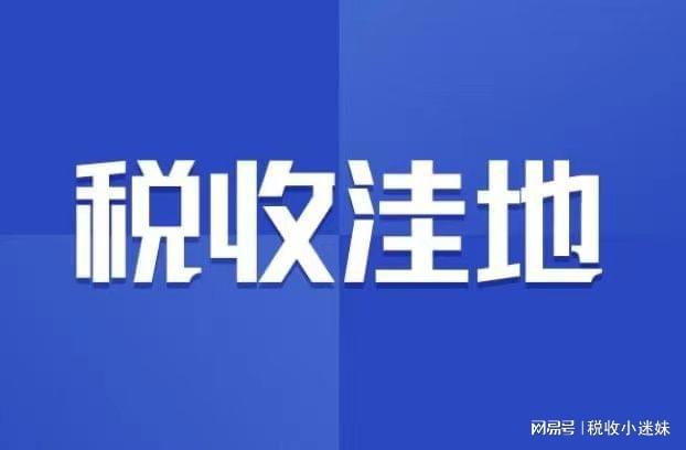 税收筹划(税收与文明同行 税收带来家乡美初中征文作文)