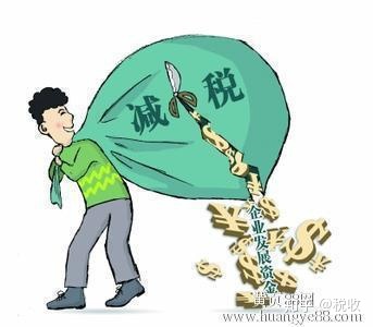 税收筹划(税收决定经济,经济反作用于税收)(图2)