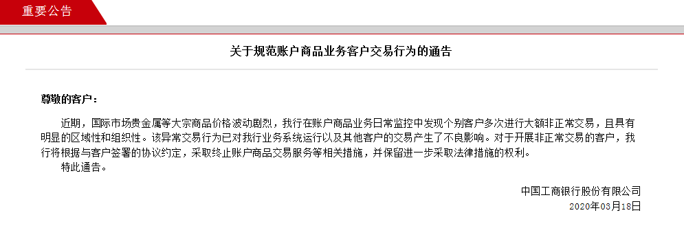 上市条件(分拆上市条件五个条件)