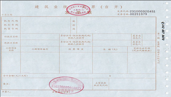 税务筹划培训(税务培训建议)