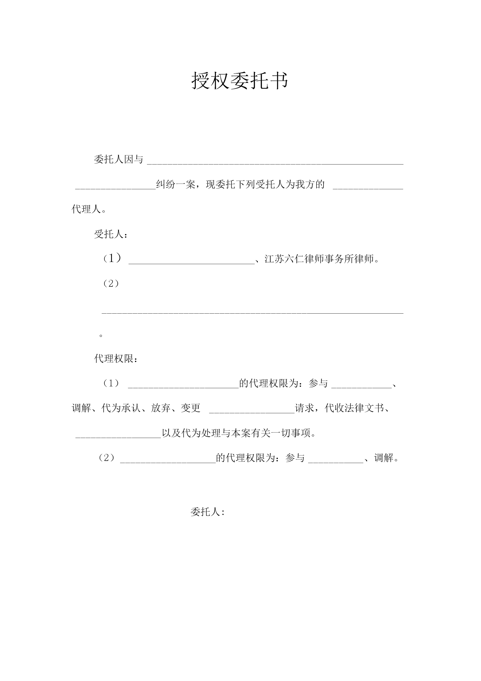 财务咨询服务费收费标准(保爱情感咨询有费用吗)