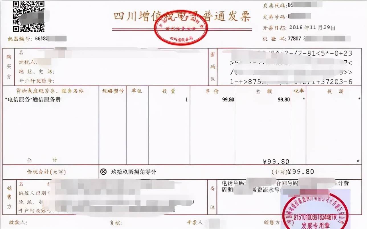 企业税务筹划技巧(企业如何节税筹划)