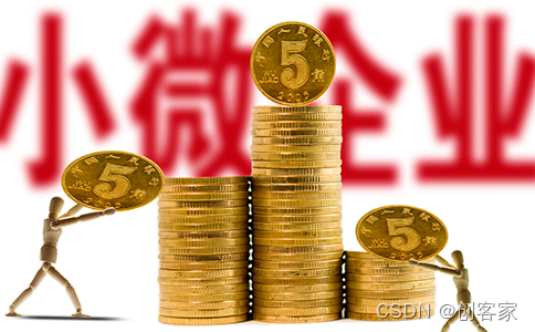 企业投资的税务筹划(企业资金筹划)(图2)