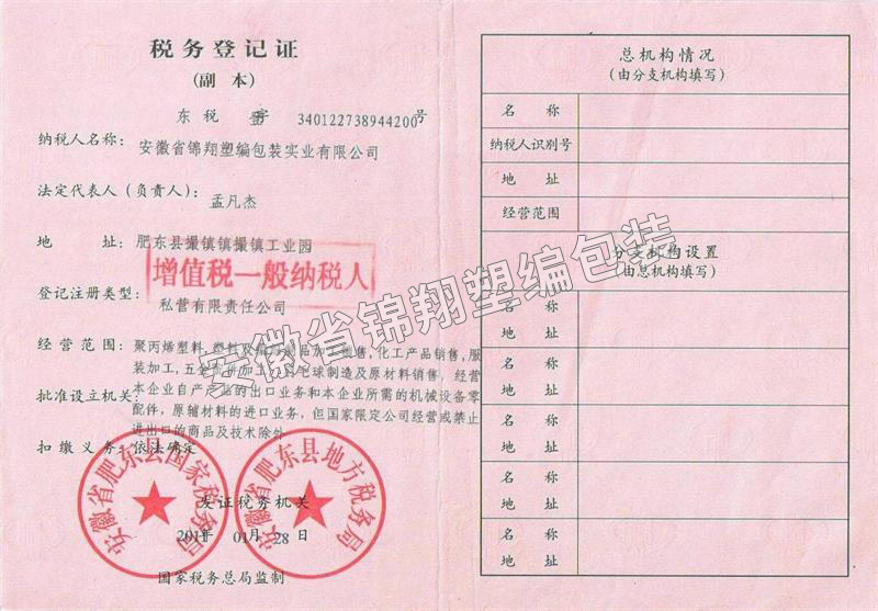 深圳税务筹划企业(企业如何节税筹划)