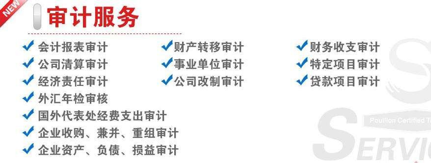 企业投资的税务筹划(房地产企业营业税筹划)