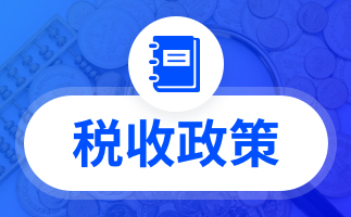 深圳税务筹划企业(企业ipo前的财多筹划)