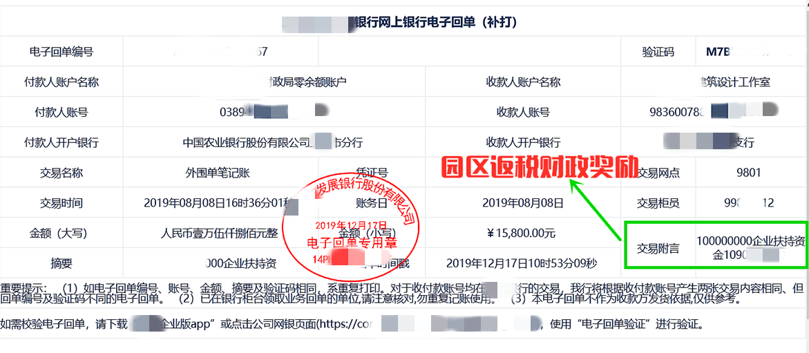 会展企业如何合理避税(合理避税例子知乎)