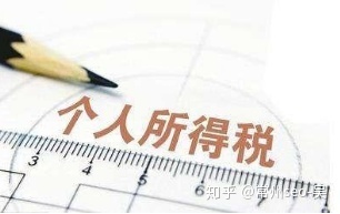 税收筹划的原则(税收立法的确定性原则要求( ))(图1)