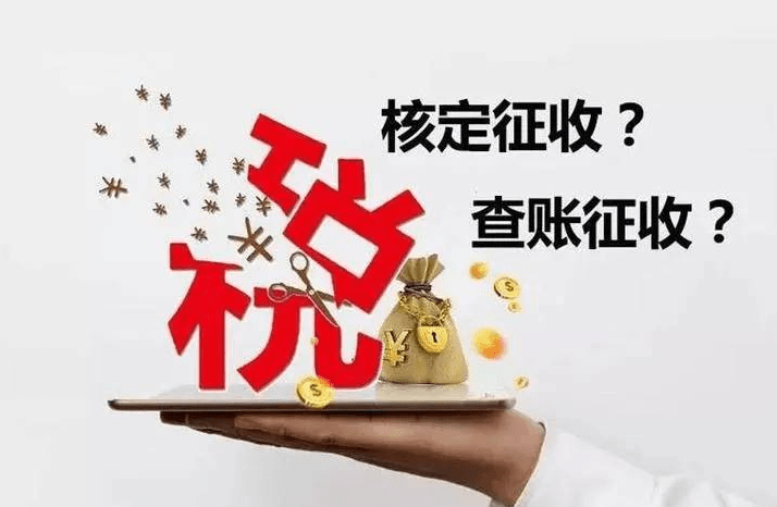 企业如何税收筹划(实战派房地产税收与税收筹划)