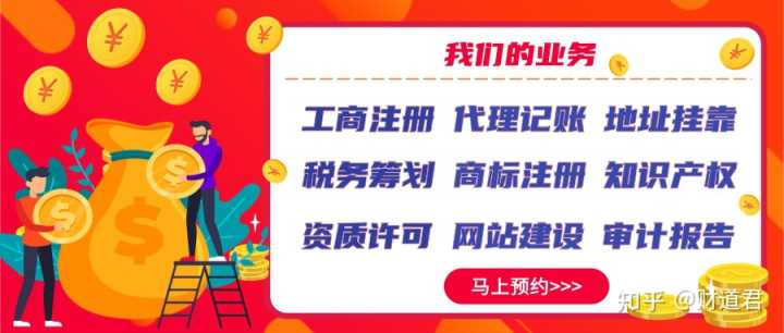 企业如何税收筹划(实战派房地产税收与税收筹划)(图5)