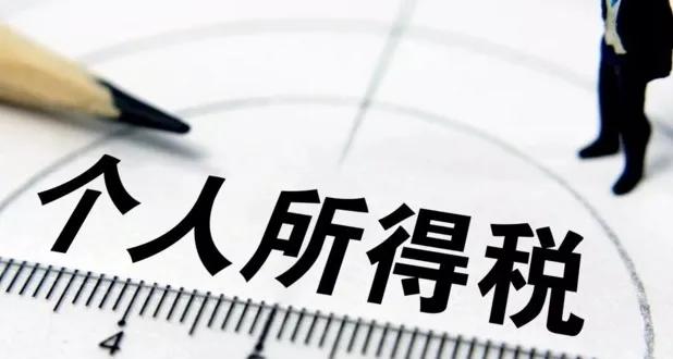 税务筹划的12种方法老板白领金领不看后悔终身